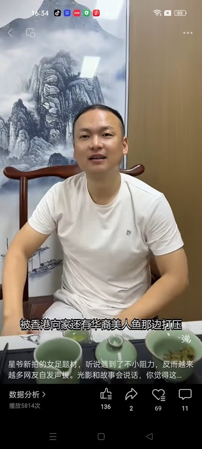 单条播放5814次